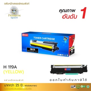 ComputeTonerForHP119AYรองรับเครื่องพิมพ์รุ่นHpColorLaser150a/150nw/MFp178nw/MFp179Fnw