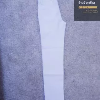 แสลคสีขาวพยาบาลโรงยาเวรเปล