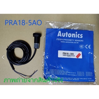 PRA18-5AO อะไหล่ *AUTONICS* รับประกัน 1 ปี