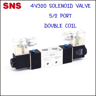 4V320-08 โซลินอยด์วาล์วไฟฟ้าคอยไฟ 2 ด้าน 5/2 ขนาด 2 หุน 1/4 - SNS Pneumatic Solenoid Valve Double Coil 5/2 Port 1/4