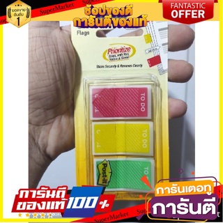 🚀BEST🚀 โพสต์-อิท แฟล็ก Post-it 682-พิมพ์ลาย TO DO และลูกศร สีสันสดใส เลือกใช้ได้ตรงจุด 🛺💨