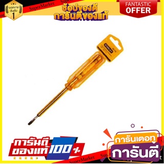 ไขควงลองไฟ STANLEY 66-119 5.5 นิ้ว ไขควง SPARK DETECTING SCREWDRIVER STANLEY 66-119 5.5"