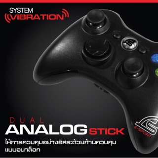 SIGNO E-Sport Gaming Controller รุ่น MAZELLO GP-670 จอยเกมส์