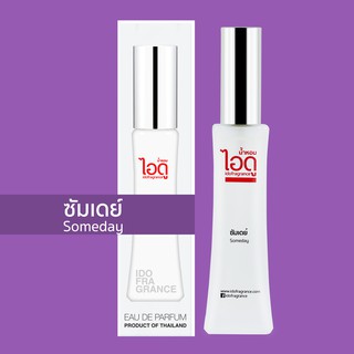 ไอดู น้ำหอม กลิ่นซัมเดย์ Eau De Parfum 30 ml