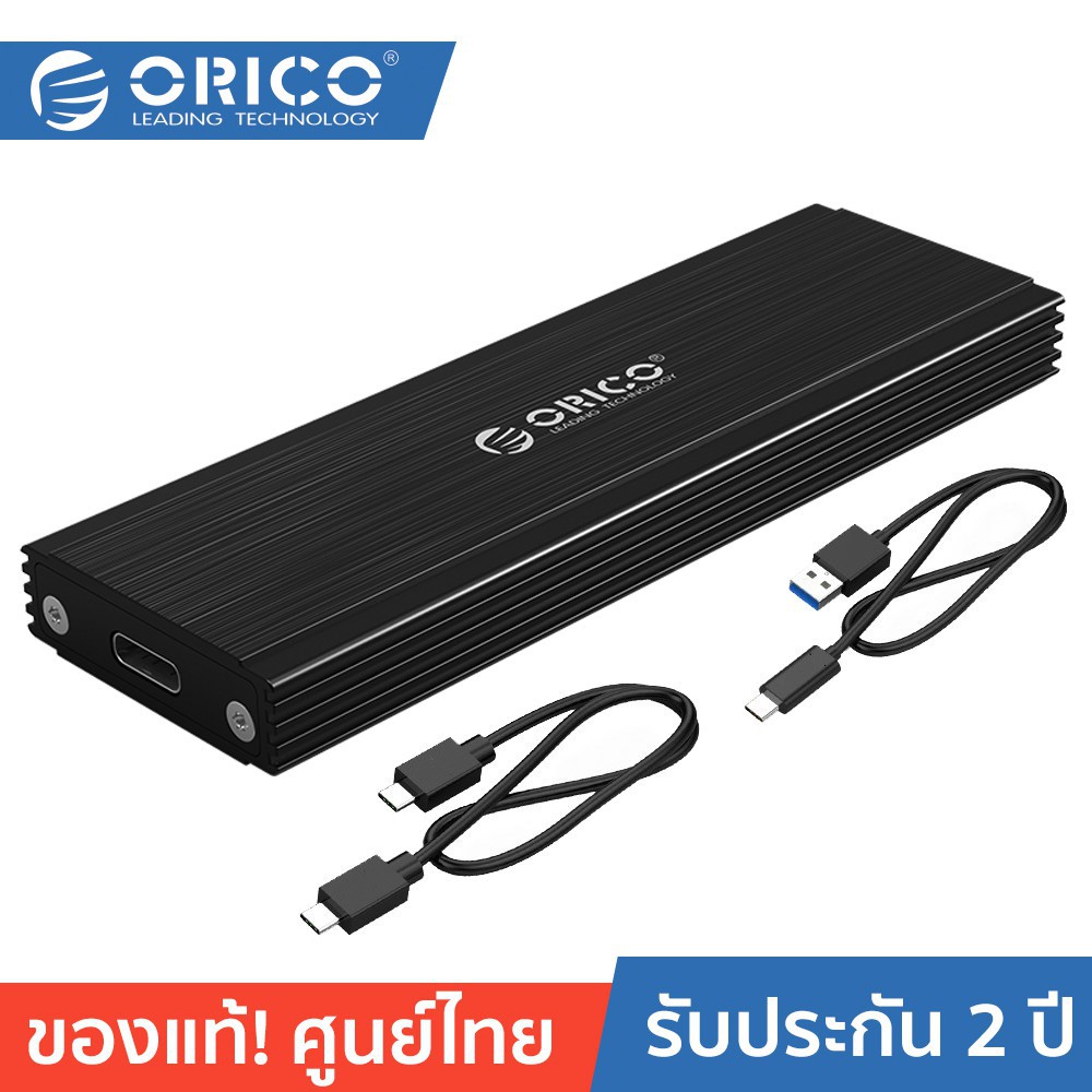 ORICO PRM2-C3 M2 SSD Case ของแท้ศูนย์ไทย ประกัน 2 ปี มี 4 สี NVMe Enclosure USB3.1 Type-C Gen2 10Gbp