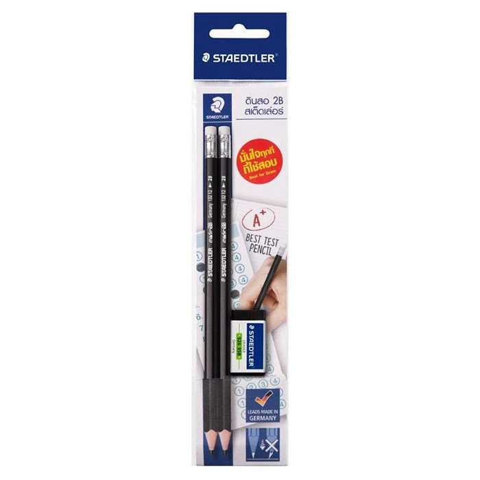 ชุดทำข้อสอบ ดินสอ 2B STAEDTLER