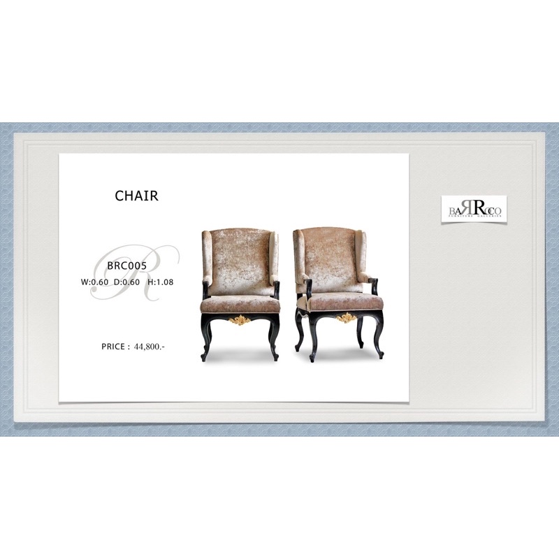 Chair Modern รหัส BRC005