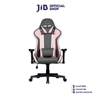 COOLER MASTER GAMING CHAIR CALIBER R1S ROSE (ROSE GRAY) (CMI-GCR1S-PKG) (ASSEMBLY REQUIRED)