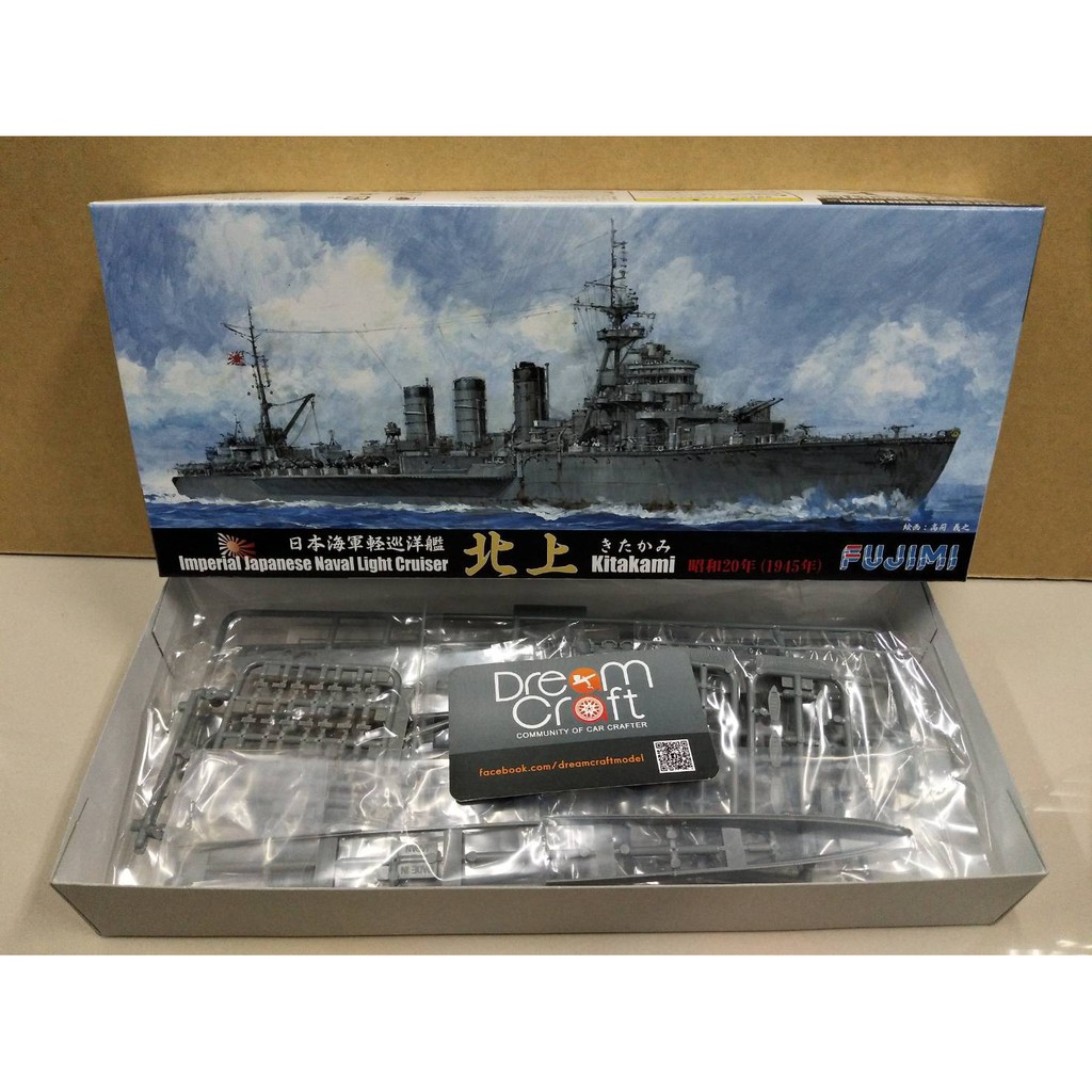 FUJIMI 1/700 IJN Aircraft Carrier Akagi (โมเดลเรือ Model DreamCraft)