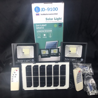 ไฟโซล่าเซลล์ ไฟโซล่าเซล Solar light 1000W ไฟโซล่า ไฟตกแต่งสวน ไฟสปอตไลท์ กันน้ำ IP-67 ไฟ ใช้พลังงานแสง JD-9100