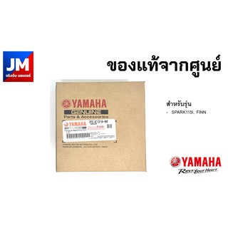 1FC-E1310-00 เสื้อสูบ YAMAHA SPARK115I, FINN 1FCE13100000