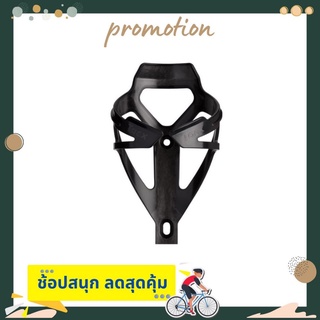 ขากระติกน้ำจักรยาน TACX DEVA BOTTLE CAGE