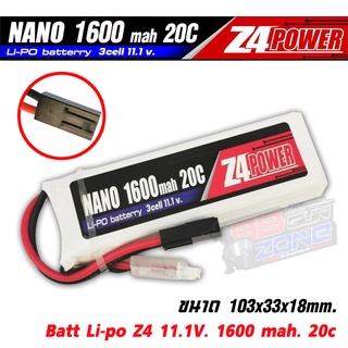 แบตลิโพZ4Power 11.1V 1600 mAh 20C Li-po เหมาะกับปืนที่ใส่บอร์ด และปืนทุกชนิด