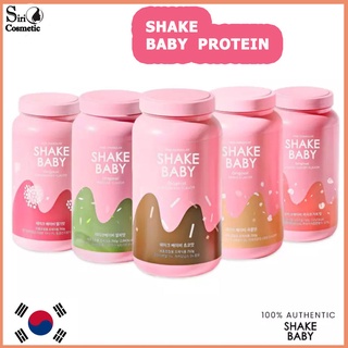 Shake baby protein diet 750g. สินค้าพร้อมจัดส่ง