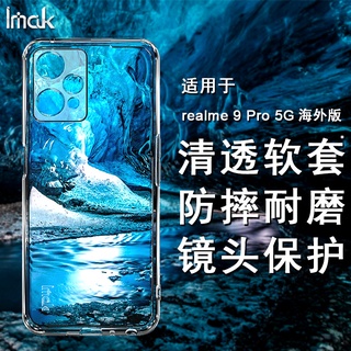 Imak ของแท้ จากโรงงาน Realme Realme 9 Pro Plus 9i 5G เคสโทรศัพท์ เคสใส ซิลิโคนนิ่ม เคสป้องกัน เคสโทรศัพท์ กันกระแทก