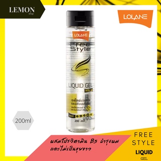 LOLANE FREE STYLE Liquid Gel 200 ml. (เจลน้ำ) โลแลน ฟรีสไตล์ ลิควิค เจล 200 มล.