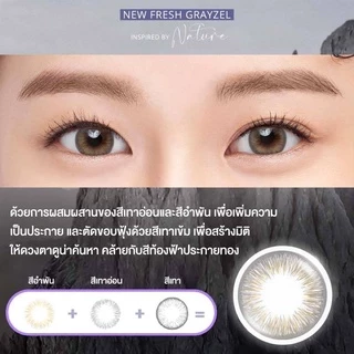 🔥สีใหม่มาแล้ว ทั้งหมด 12 สี🔥 1 Day Acuvue Define คอนแทคสี รายวัน ( 1 กล่อง 15 คู่ )