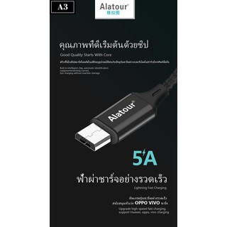 Alatour A3สายชาร์จ Micro กระแสไฟสูง 5A สายชาร์จ Android charging cable แบบถักสายชาร์จอัจฉริยะ1M ชาร์จเร็วใช้