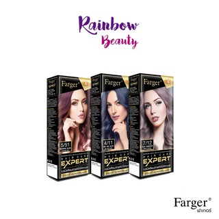 (ตัดฝา) ราคาพิเศษ NEW Farger Expert เอ็กซ์เปิร์ต ครีมเปลี่ยนสีผม ยาย้อมผม แฟชั่น เม็ดสีแน่น