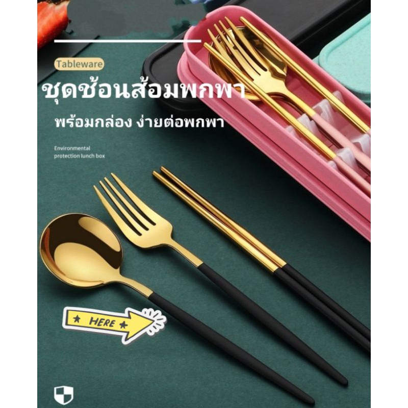 Shopee Thailand - ? ready to ship ? Korean spoon, cutlery, spoon set, cutlery set, portable cutlery, stainless steel cutlery stainless steel cutlery set