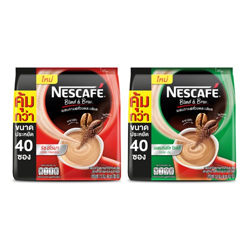 Promotion Lock down สินค้าขายดี ลดทั้งร้าน มี cash on deliveryส่งฟรีNescafe เนสกาแฟเบลนด์&บรู (แพ็ค 40) (เลือกสูตรได้) เก็บเงินปลายทาง