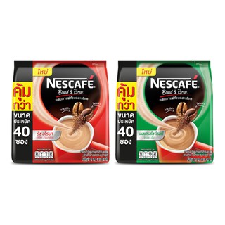 Nescafe เนสกาแฟเบลนด์&บรู (แพ็ค 40) (เลือกสูตรได้)