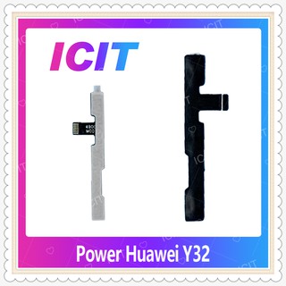 power Huawei Y3ii/Y32/LUA-L22 อะไหล่แพรสวิตช์ ปิดเปิด Power on-off (ได้1ชิ้นค่ะ) อะไหล่มือถือ คุณภาพดี ICIT-Display