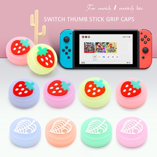 เคสปุ่มกดจอยสติ๊กเรืองแสงสีชมพูสําหรับ Nintendo Switch Lite