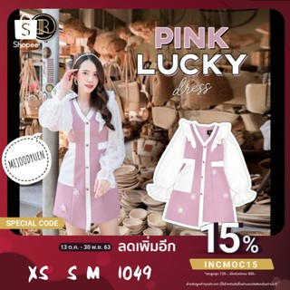 BLT DRESS PINK LUCKY SIZE M มือ2