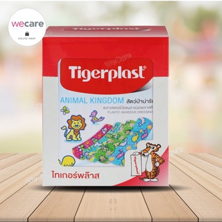 Tigerplast Animal Kingdom (กล่อง 10ซอง ) ไทเกอร์พล๊าส พลาสเตอร์ปิดแผล สัตว์ป่าน่ารัก