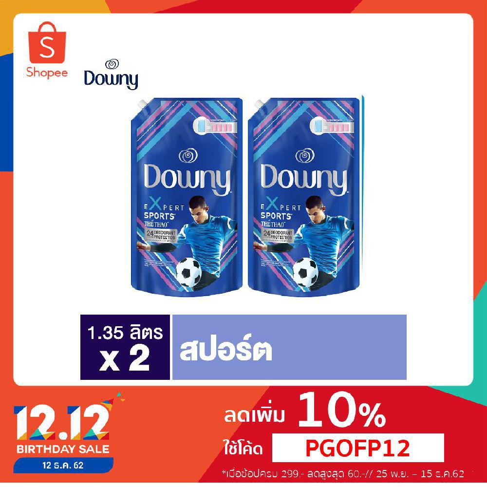 Downy Fabric Enhancer Refill ดาวนี่ย์ สปอร์ต น้ำยาปรับผ้านุ่ม สูตรเข้มข้นพิเศษ ชนิดถุงเติม 1350 มล 2