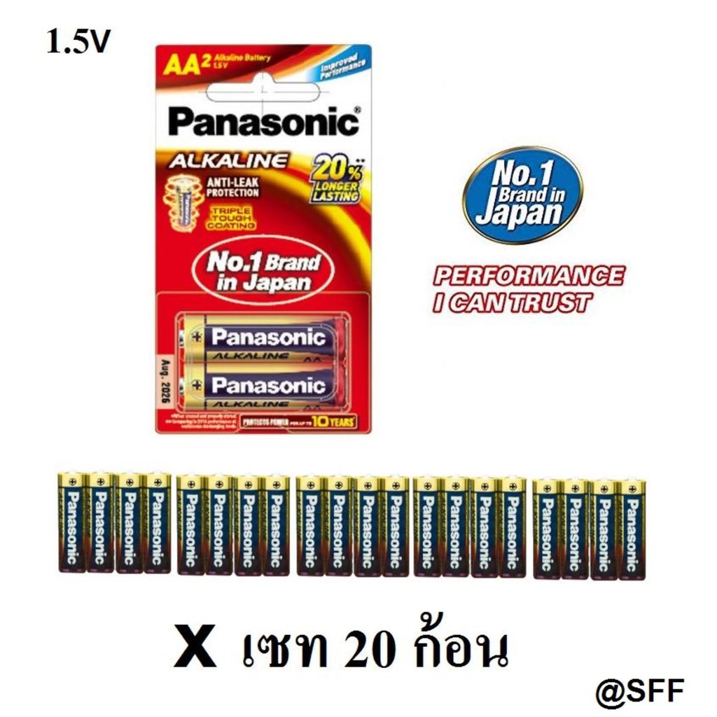 Sangfaifar Lighting ﻿Panasonic Alkaline Battery ถ่านอัลคาไลน์ AA 20 ก้อน รุ่น LR6T