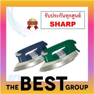 SHARP เตารีดแห้งเคลือบ Poly-Flon รุ่น AM-P455T (ของแท้รับประกันแผ่นทำความร้อนที่ศูนย์ SHARP นาน 2 ปี)