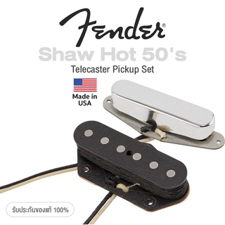 Fender® Shaw Hot 50s Telecaster Pickup Set ปิ๊กอัพกีตาร์ไฟฟ้า ทรง Tele แบบซิงเกิลคอยล์ วัสดุอัลนิโก้ + แถมฟรีอุปกรณ์สำหรับติดตั้ง ** Made in USA / รับประกัน 1 ปี **