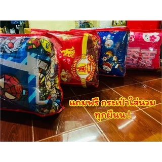 ผ้าห่มนวม 6 ฟุต ⭐️ ราคาถูก ผ้าหนา นุ่น ซักปั่นลงเครื่องได้