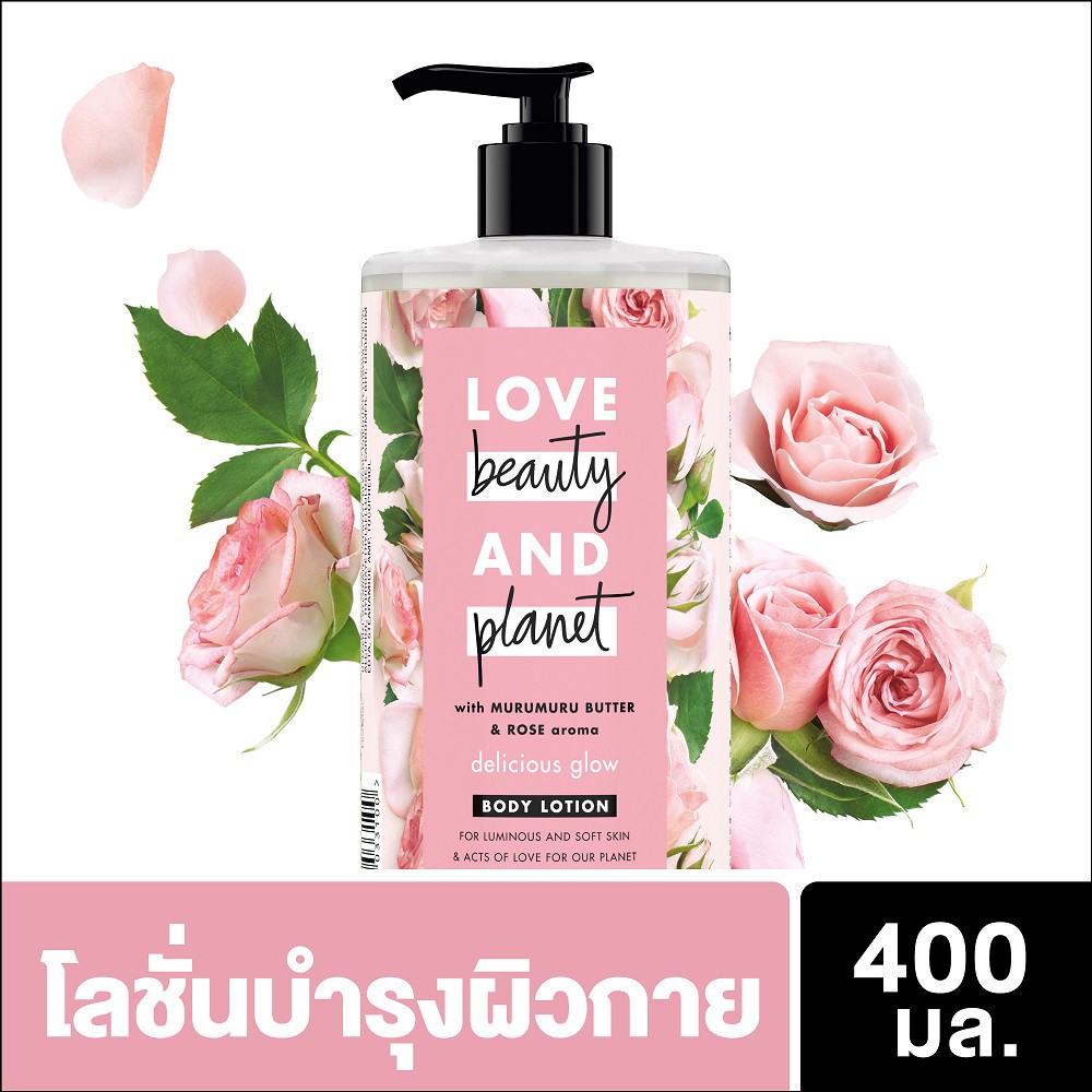 Love Beauty and Planet DELICIOUS GLOW BODY LOTION 400ml UNILEVER