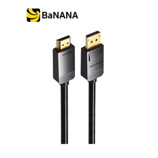 Vention Display to HDMI Cable HADBG 1.5M. สายต่อสัญญาณภาพ by Banana IT