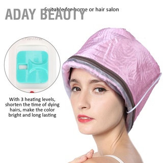 Aday Beauty หมวกฮู้ดไฟฟ้าปรับความร้อนได้ 3 ระดับปลั๊ก Eu 220V