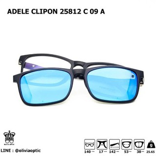 กรอบแว่นสายตา ADELE CLIPON 25812 C 09 A