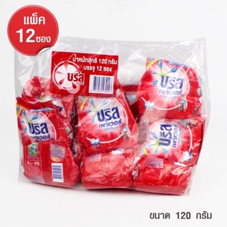 บรีสพาวเวอร์ 120กรัม