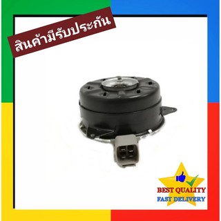 มอเตอร์พัดลม Mitsubishi Mirage,Attrage,Mazda 2 2015 Skyactiv Motor มิราจ,แอททราจ,มาสด้า 2 15 DJ มอเตอร์ แผงร้อน หม้อน้ำ