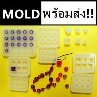 New Transparent Rectangle Silicone Beads Mould Square Ball 6 Hanging Holes DIY Epoxy Jewelry Mold resin molds for jewelr