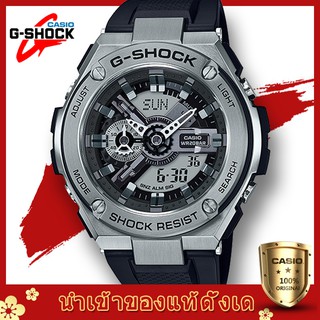 Casio G-Shock GST410 Men Sport Quartz Watch GST-410G