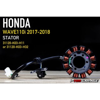 (31120-K03-H11) Honda Wave110i 2017-2018 มัดไฟ , ขดลวดสเตเตอร์ แท้สตาร์ทมือ