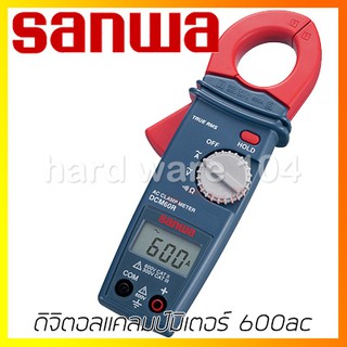 ดิจิตอลแคลมป์มิเตอร์ 600ac SANWA DCM60R clamp meter DCM60 ซันวา ญี่ปุ่น