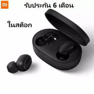 Xiaomi Redmi AirDots Earphone Bluetooth Headset 5.0 TWS True Wireless Stereo SBC Cute Mini Light Earphones Auto Charging