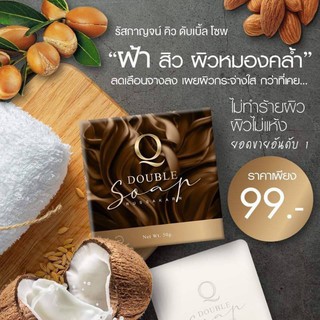 สบู่ดูแลผิวหน้า Q Double Soap