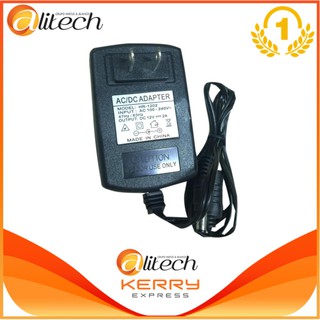 Lamphura Power Supply adapter 12V 2A หัว 5.5 x 2.5 สำหรับเสียบจ่ายไฟ รุ่น LM007 (Black)