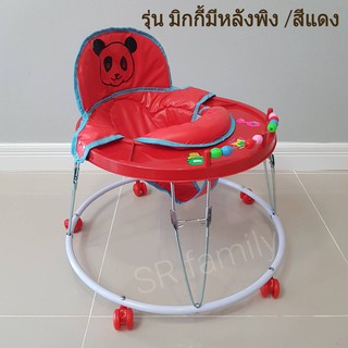 รถหัดเดินเด็ก #ราคาถูก ใช้สำหรับเด็กเล็กหัดเดิน ฝึกเดิน รถขา…