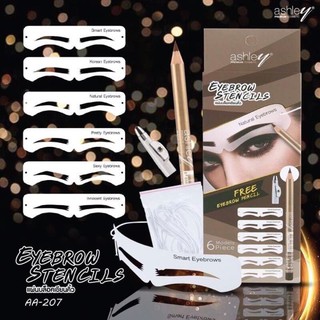 Ashley Eyebrow Stencils AA-207แอชลีย์ บล็อคเขียนคิ้ว  6 ทรง แถมฟรี พร้อมดินสอเขียนคิ้ว**ของแท้ พร้อมส่ง